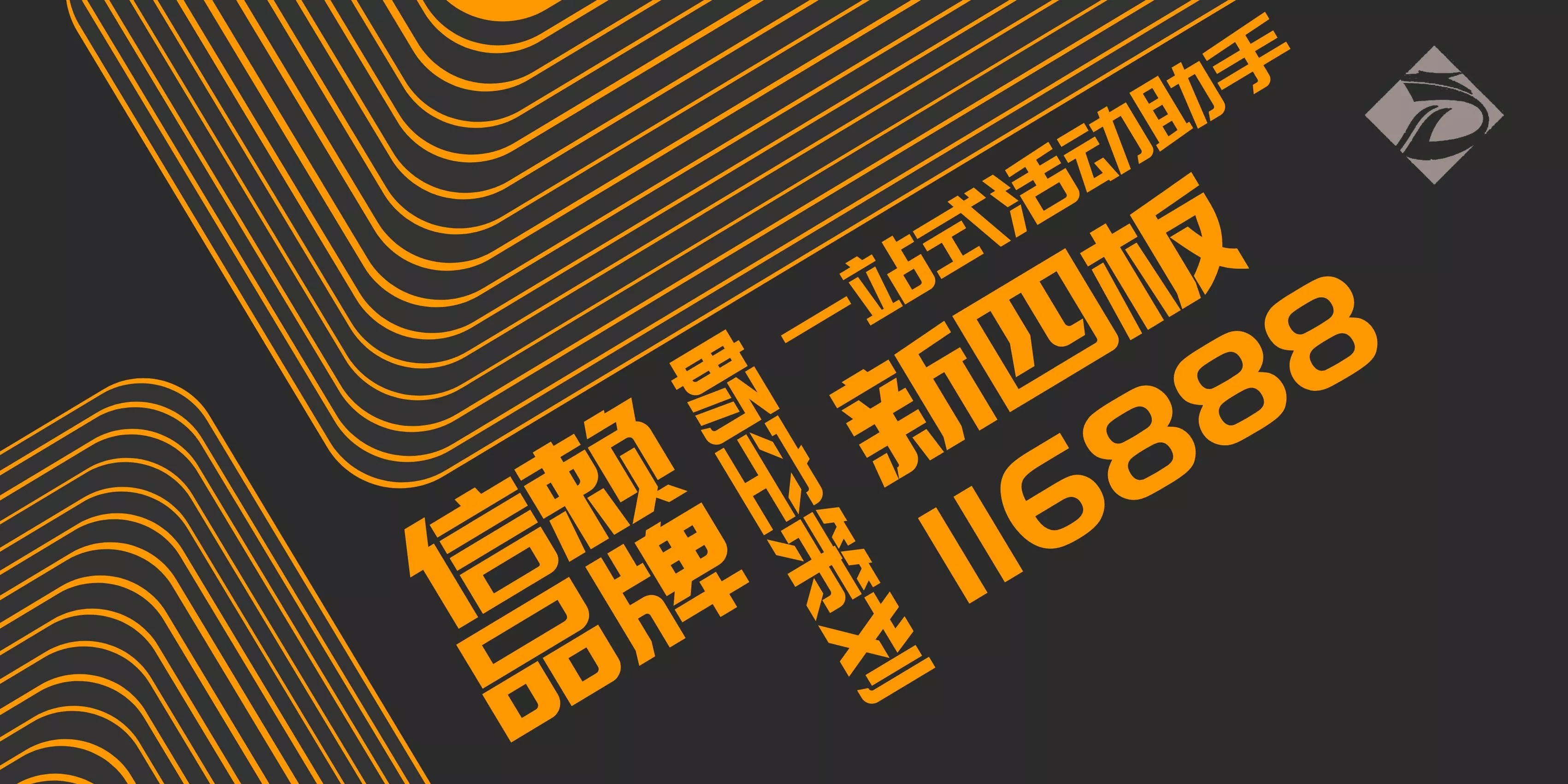 畅空传媒新四板展示代码