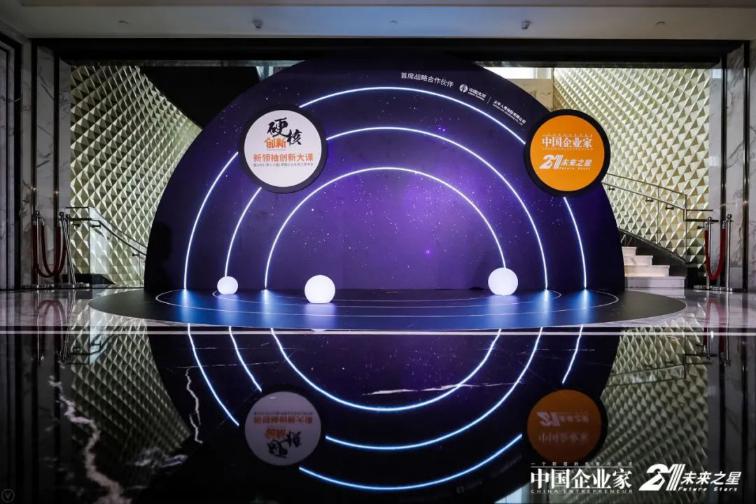 12花朵使用假花朵设计制作成合影墙,在合影墙的上面可以添加主办方