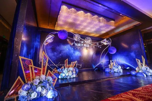[活动资讯]广州年会策划-多种不同风格年会，让企业公司嗨翻天